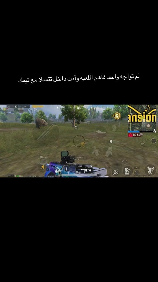 TikTok video thumbnail by 2hbash