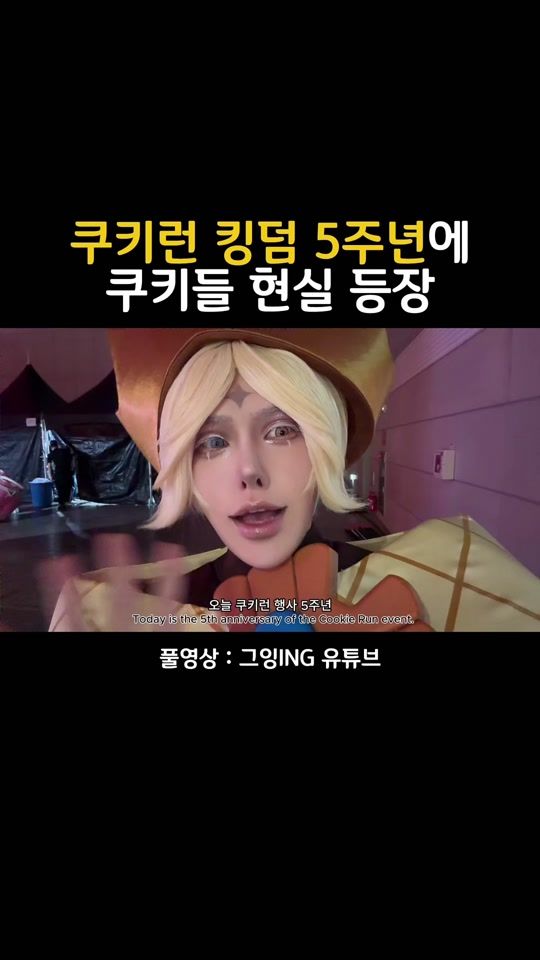 TikTok video thumbnail by ing_cos