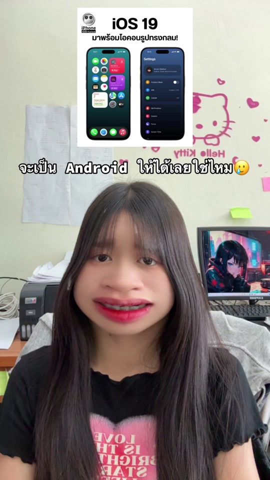 TikTok video thumbnail by sabay_phone