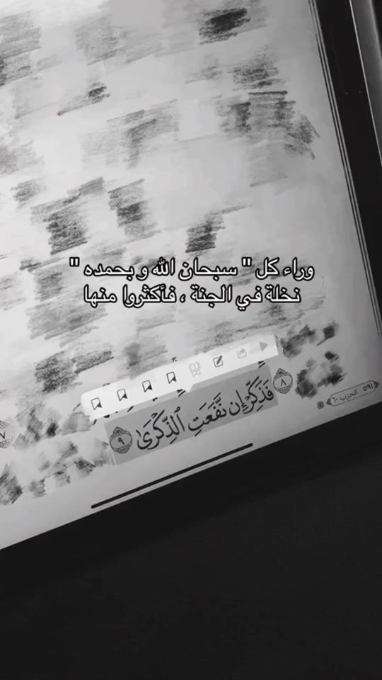 TikTok video thumbnail by ab.._tihal_
