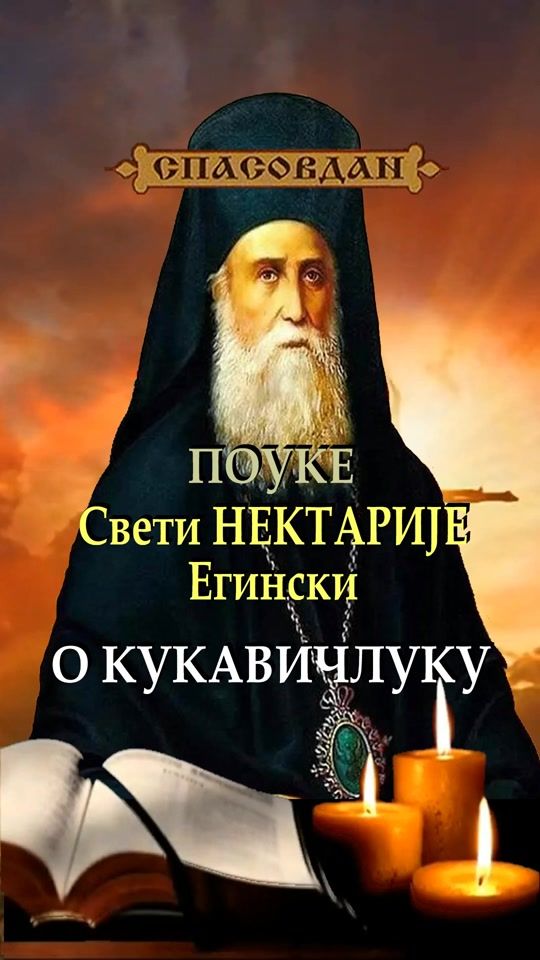 TikTok video thumbnail by spasovdan