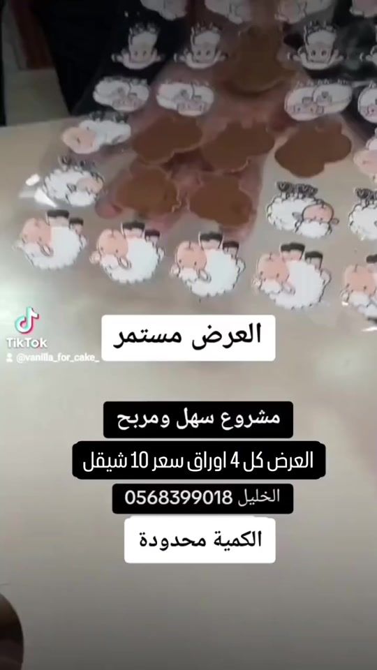 TikTok video thumbnail by vanilla_for_cake_
