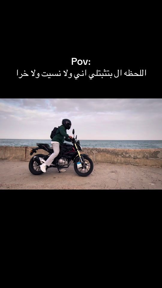 TikTok video thumbnail by abdelrheman_ashraf