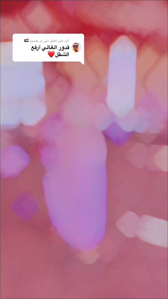 TikTok video thumbnail by hfeedo1