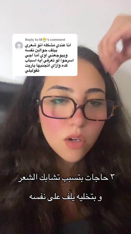 TikTok video thumbnail by carol.farouk