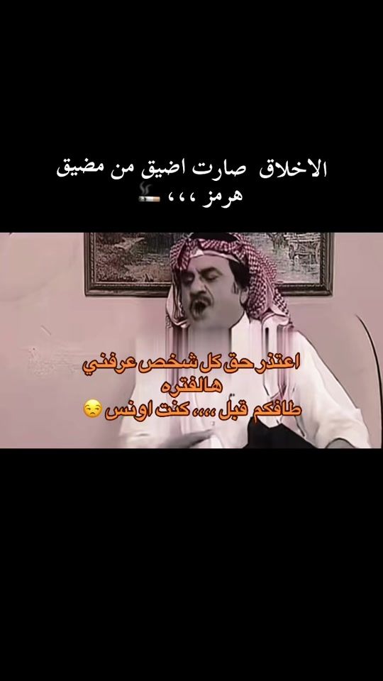 TikTok video thumbnail by khalefa39