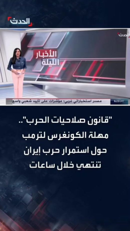 TikTok video thumbnail by alhadath824