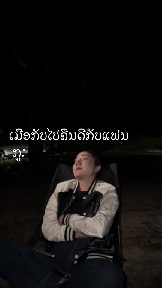 TikTok video thumbnail by poupe_yuii