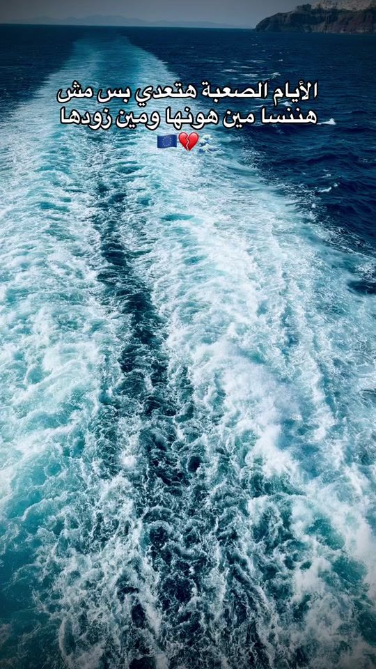 TikTok video thumbnail by fathy_atef_0