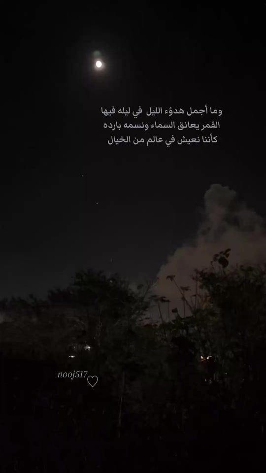 TikTok video thumbnail by nooj517