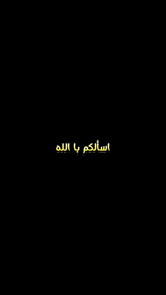 TikTok video thumbnail by bakir____3