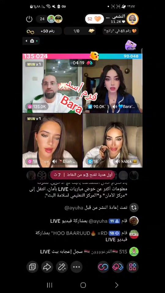 TikTok video thumbnail by issaalqaisi74