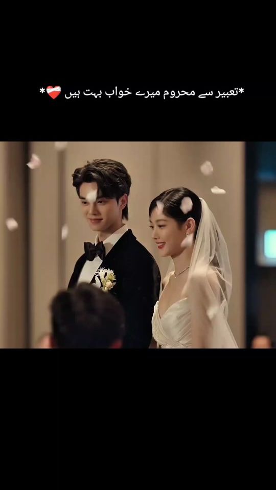 TikTok video thumbnail by annyeonghaseyo141