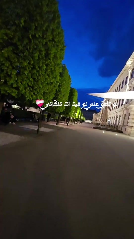 TikTok video thumbnail by walaa0040