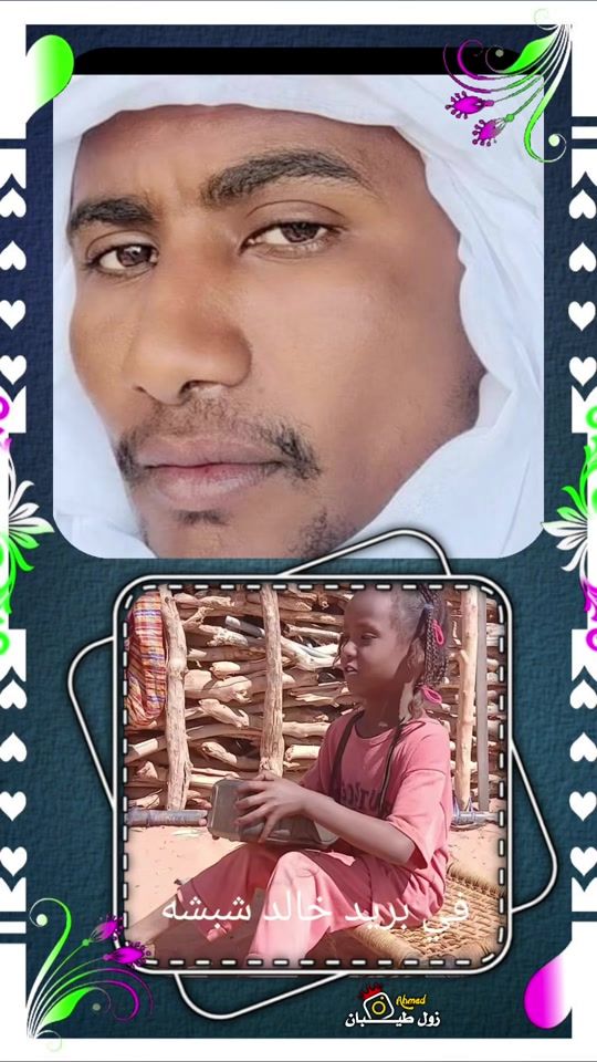 TikTok video thumbnail by .99903559