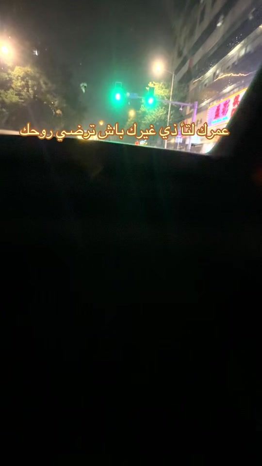 TikTok video thumbnail by didou_sh16