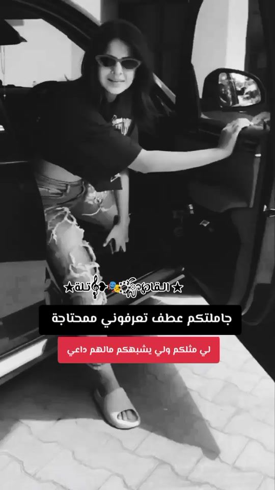 TikTok video thumbnail by queen...mafia