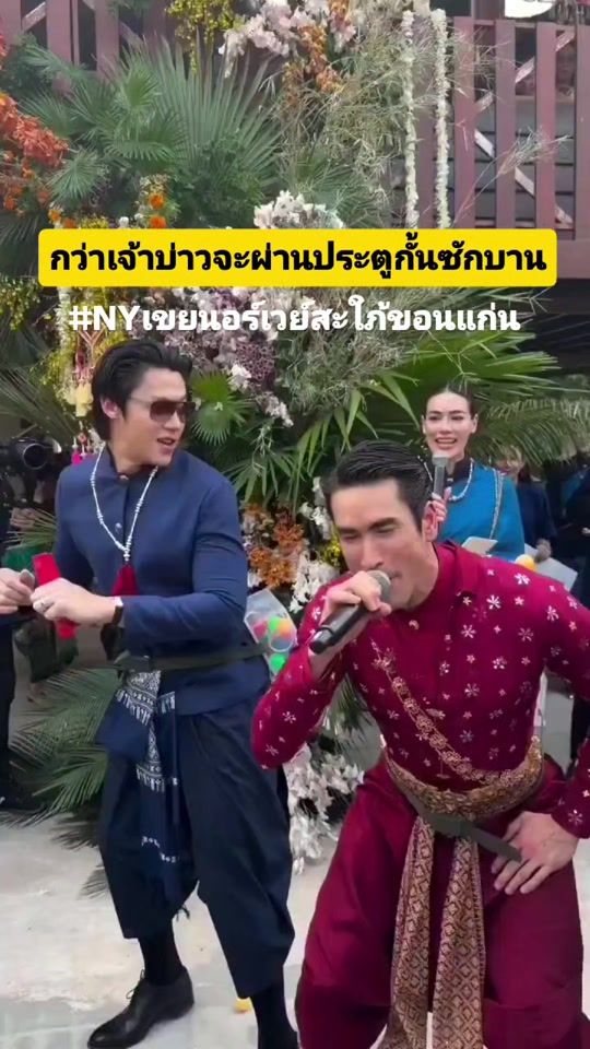 TikTok video thumbnail by tuddentertain