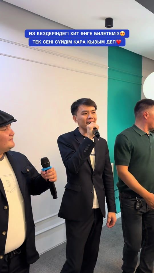 TikTok video thumbnail by danat.miras