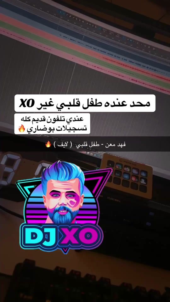 TikTok video thumbnail by djxo_q8
