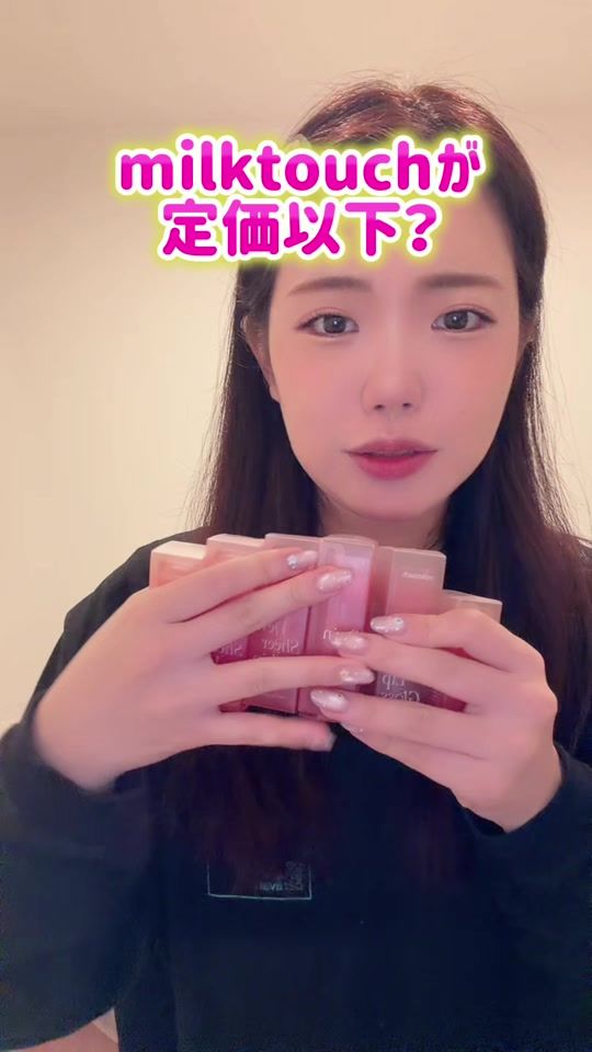 TikTok video thumbnail by emichan_76