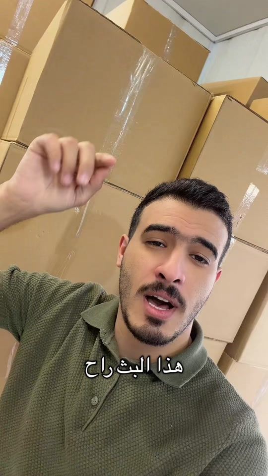 TikTok video thumbnail by alsaeda4