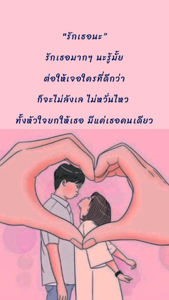 TikTok video thumbnail by ploytubtimindy