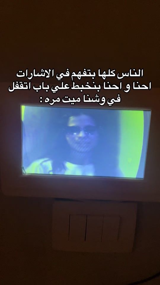 TikTok video thumbnail by maryamskate1