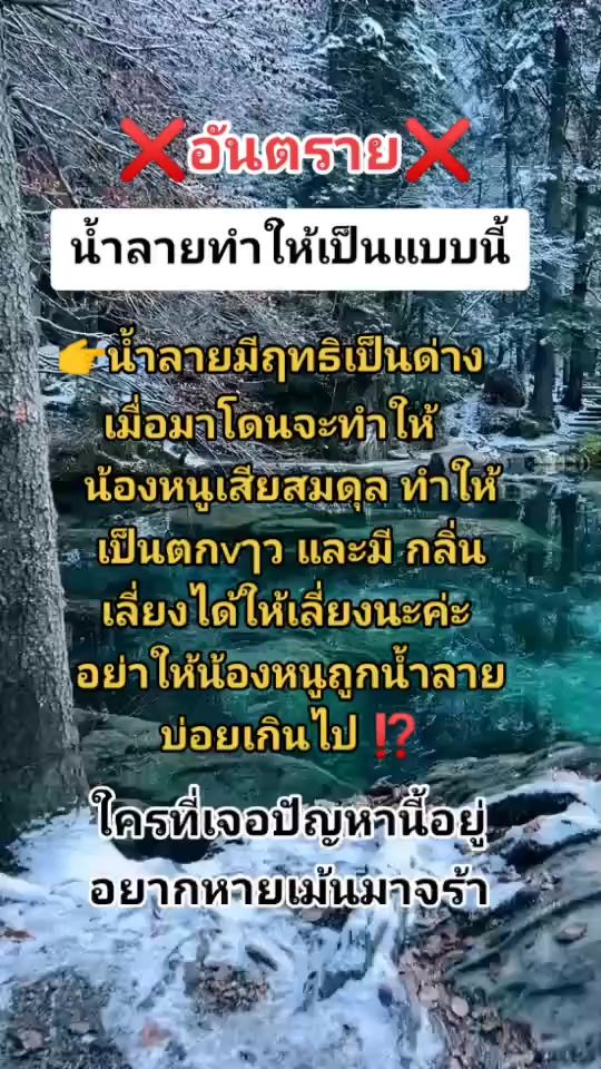 TikTok video thumbnail by oillee64