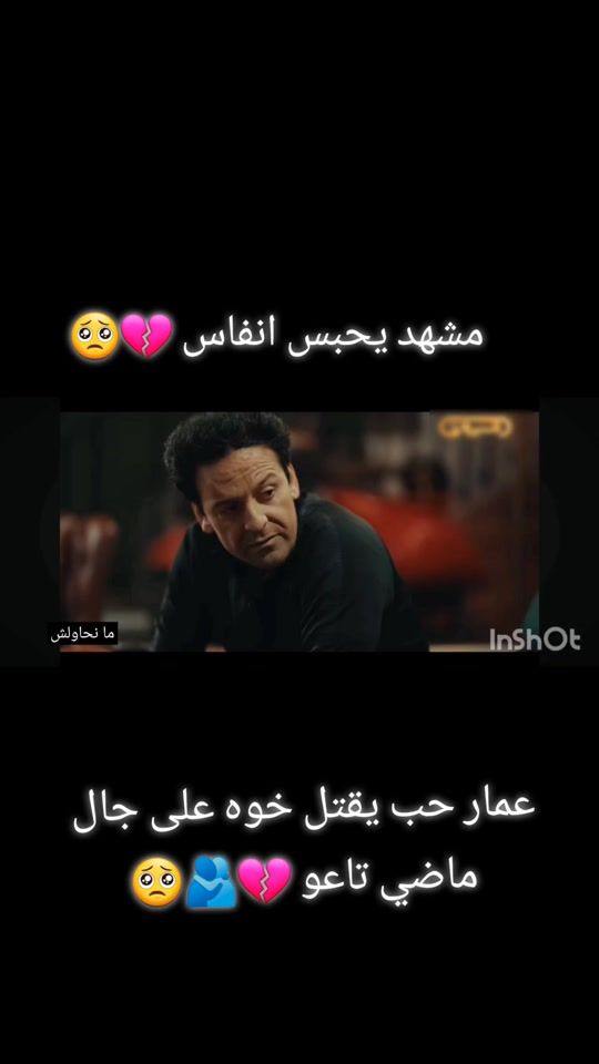 TikTok video thumbnail by opito22