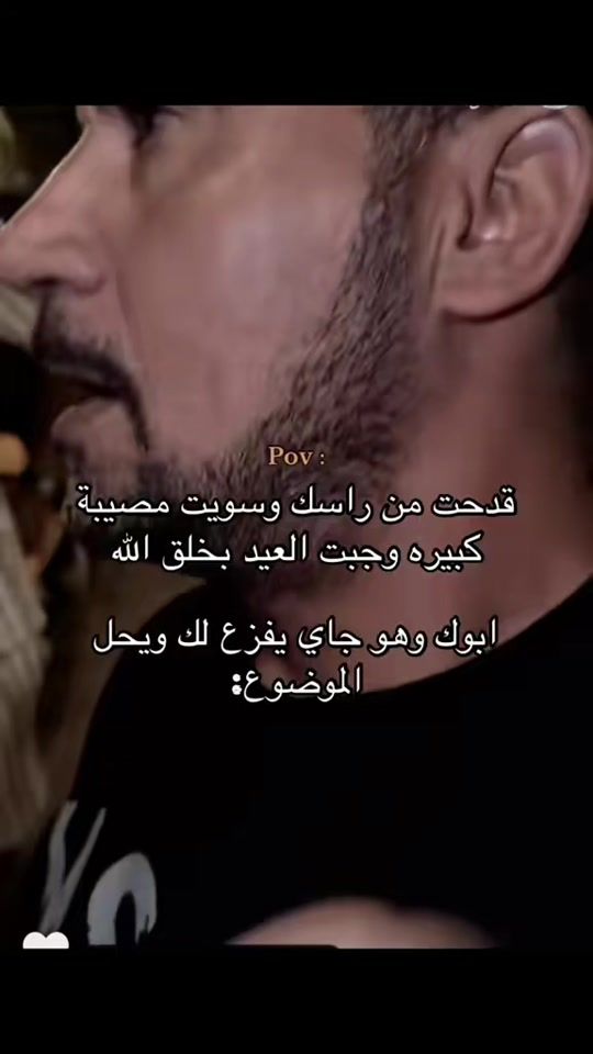 TikTok video thumbnail by youssef_ali259