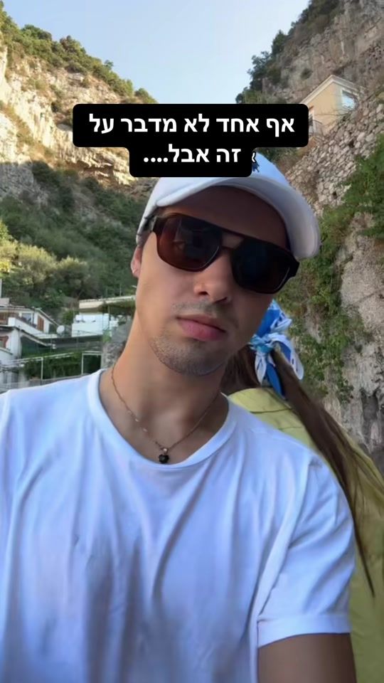 TikTok video thumbnail by musicallyisrael6