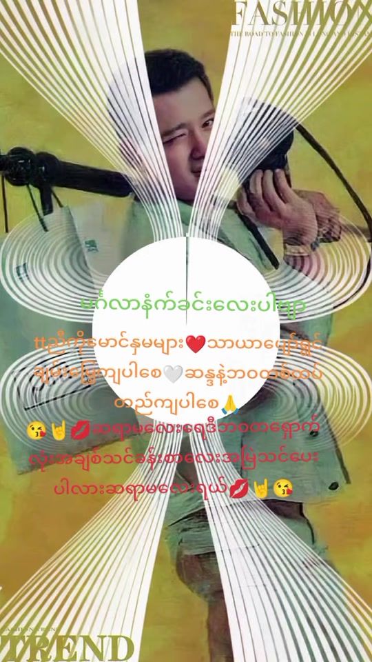 TikTok video thumbnail by user27198103273571
