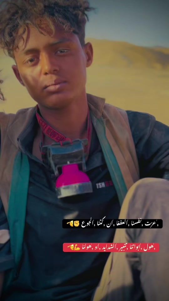 TikTok video thumbnail by amoo..50