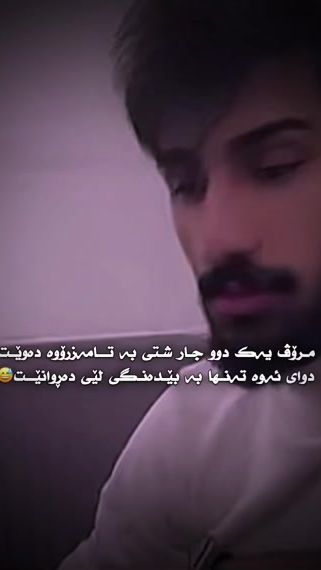 TikTok video thumbnail by dastan_queen