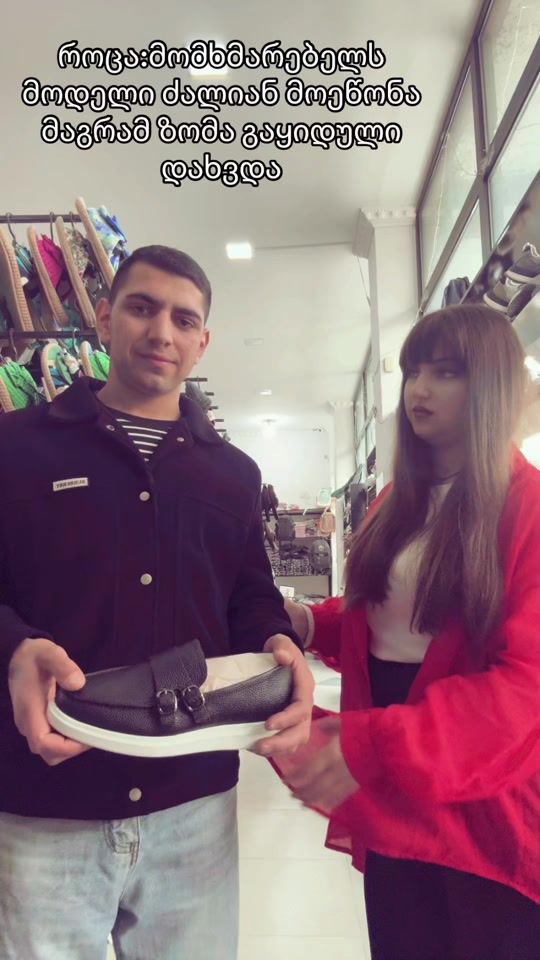 TikTok video thumbnail by mariam__makhanashvili
