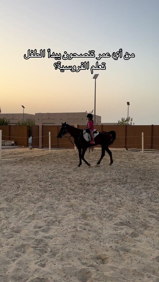 TikTok video thumbnail by ridewithfati