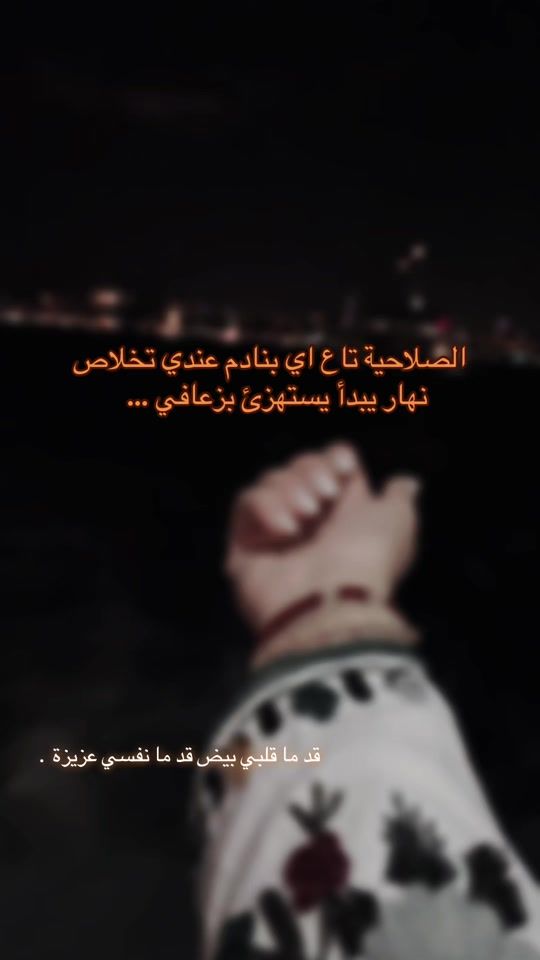 TikTok video thumbnail by sekerim.s
