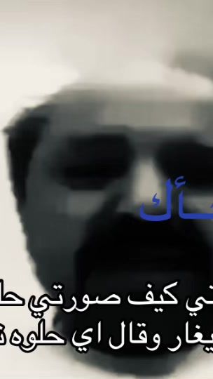 TikTok video thumbnail by 1rpj