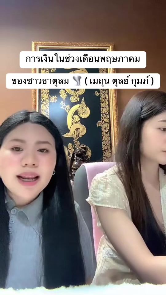 TikTok video thumbnail by darraduanghouse