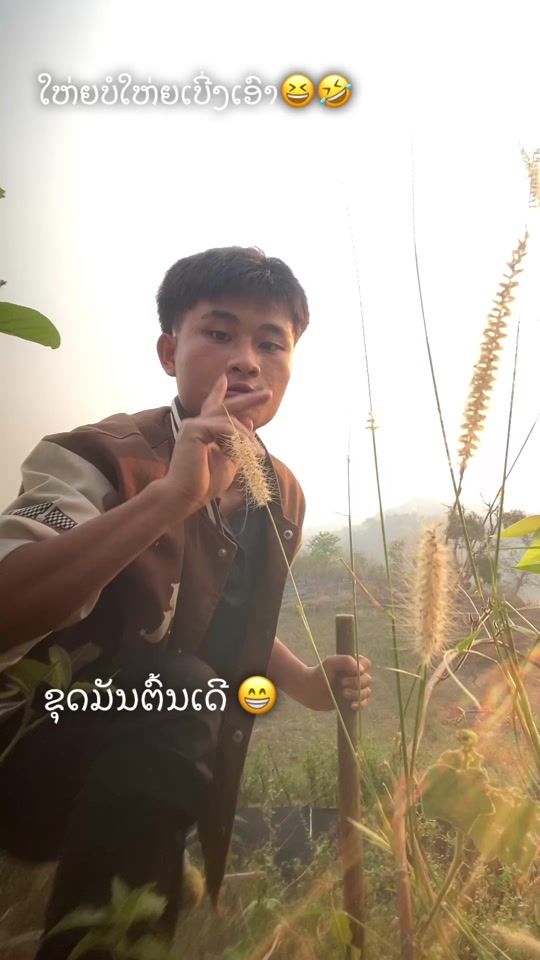 TikTok video thumbnail by khamsouk.ks