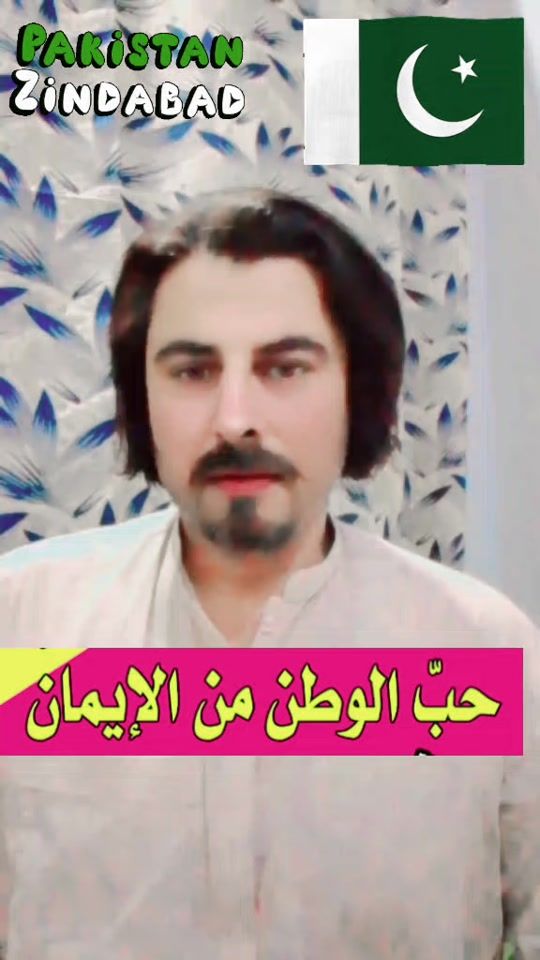 TikTok video thumbnail by seemab.yousafzai3