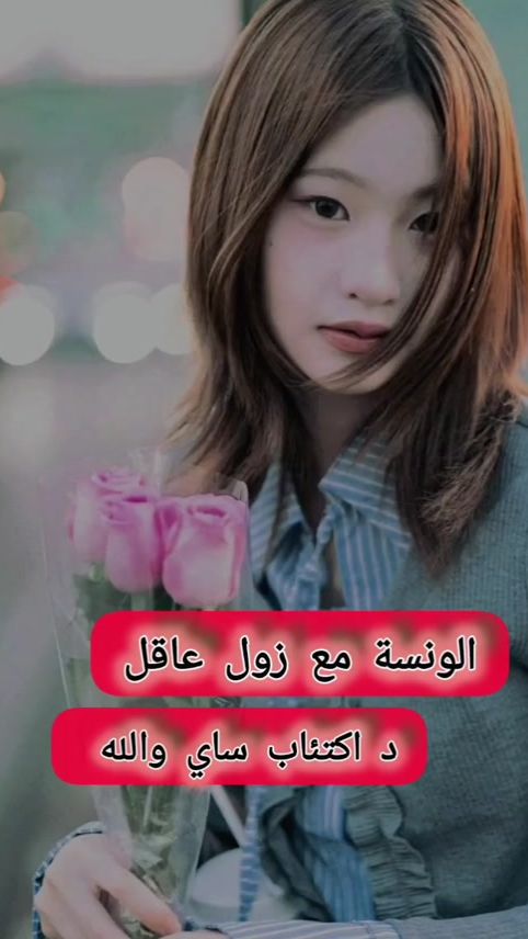 TikTok video thumbnail by m4093685