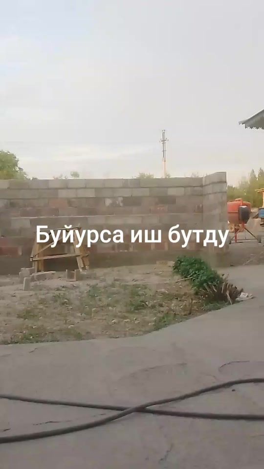 TikTok video thumbnail by .740508