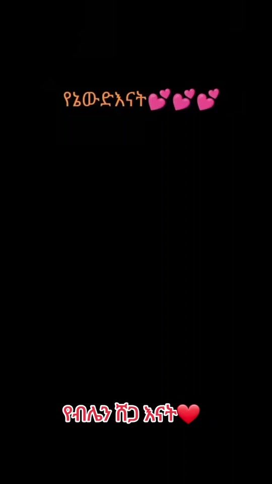 TikTok video thumbnail by blen16melese