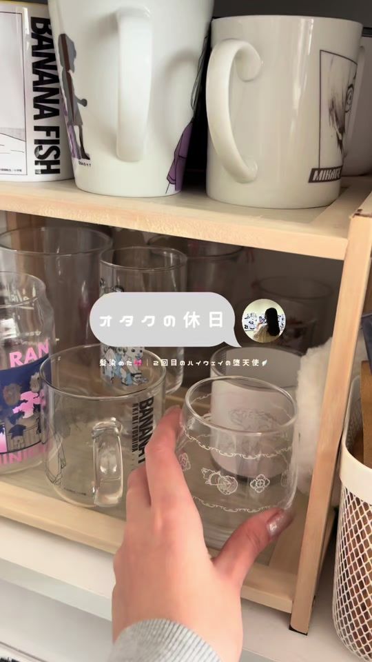 TikTok video thumbnail by xx8i8_