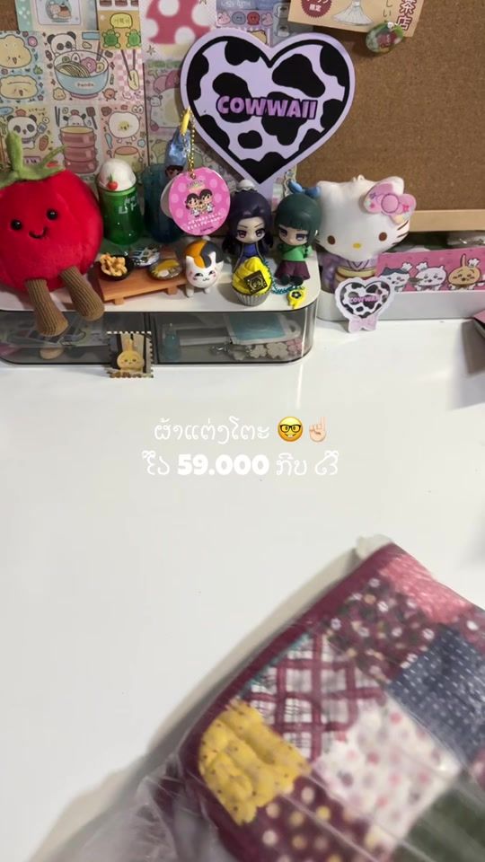 TikTok video thumbnail by cowwaii_