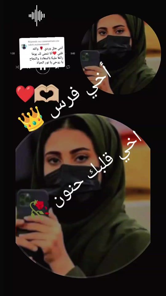 TikTok video thumbnail by nouro____bine___