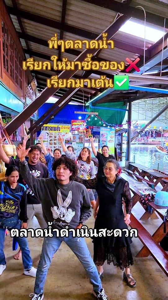 TikTok video thumbnail by manopnaeoklang