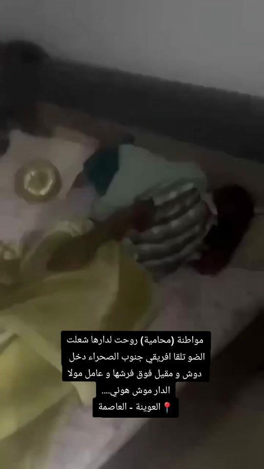 TikTok video thumbnail by wafafoufa5225